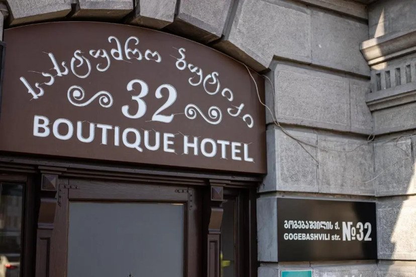 Eingangsschild des Boutique Hotel 32 in Batumi, Georgien
