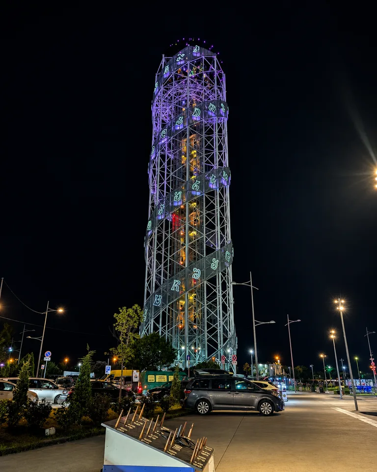 Abecední věž, Batumi